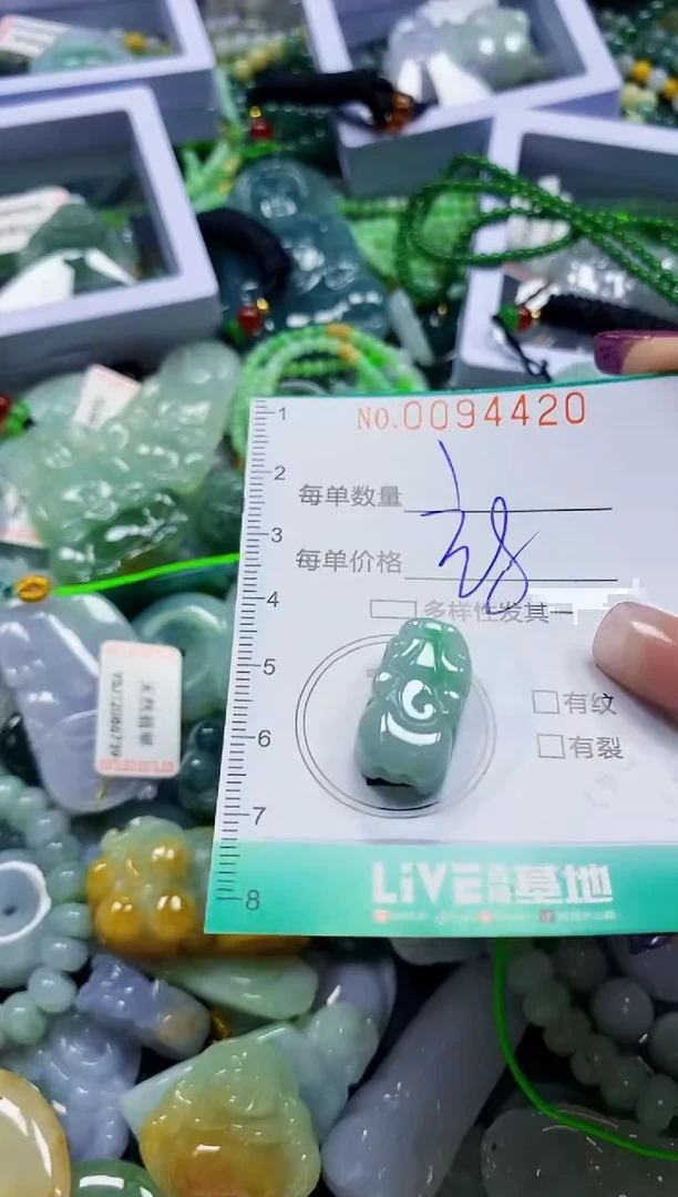 颈饰未镶嵌翡翠翡翠闪购Y0094420