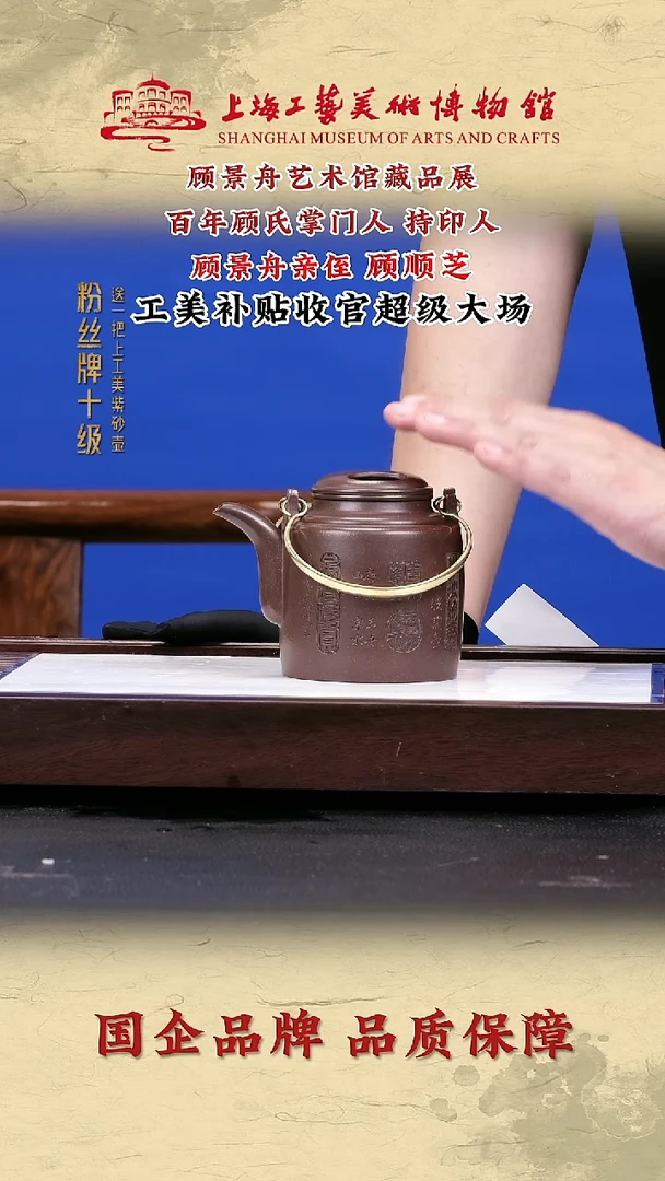 茶壶紫砂紫砂茶壶40