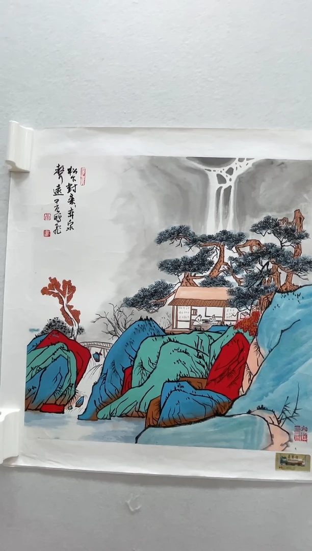 国画18尚鹏飞老师的