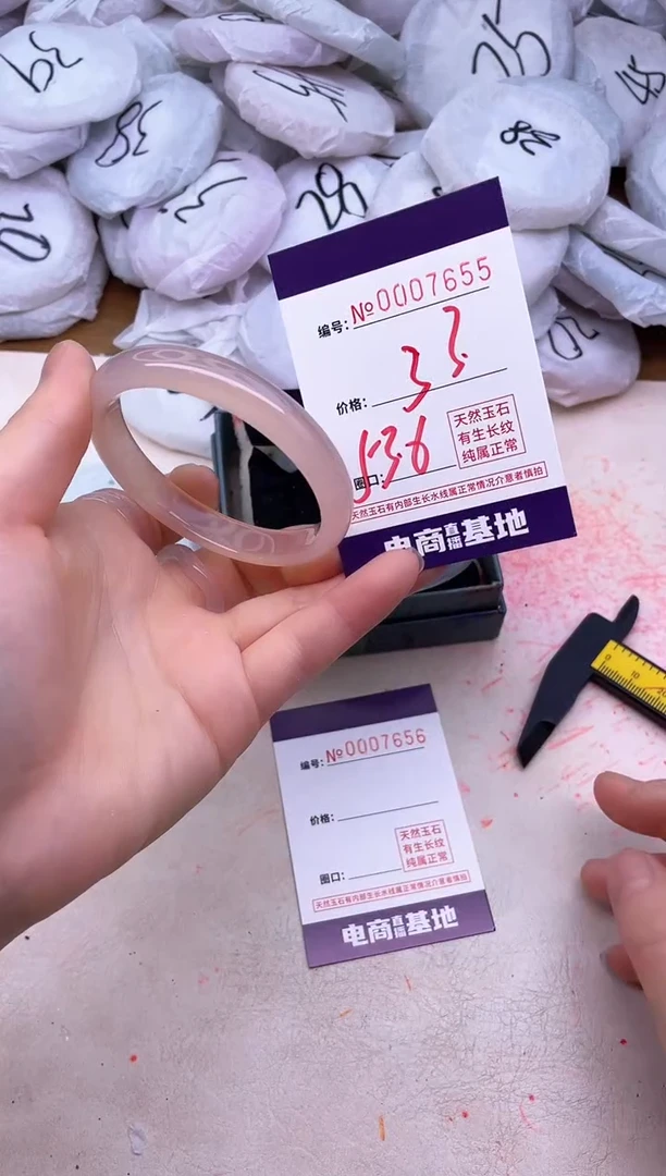 玛瑙/玉髓手镯未镶嵌7655