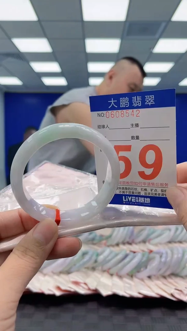 未镶嵌手镯翡翠AAAAAAAAAA