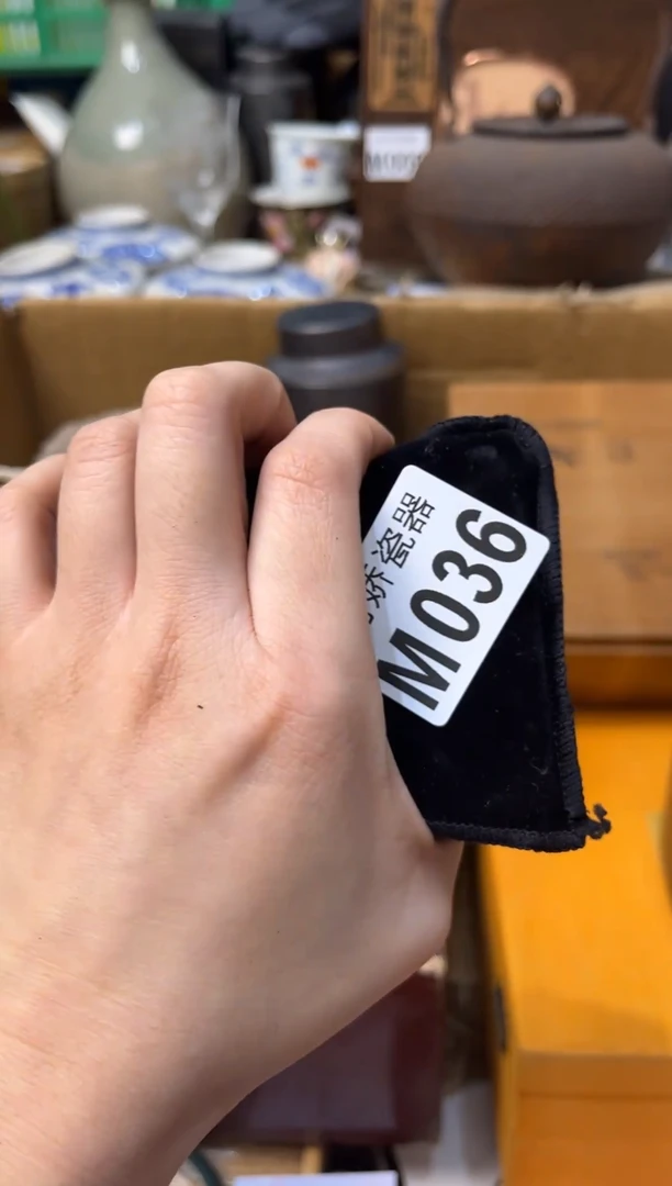【闪购商品】瓷片036十倍幸运沫十倍幸运沫