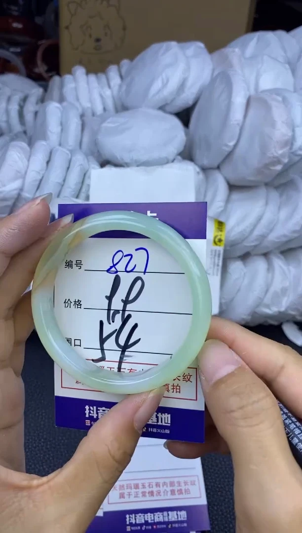 玛瑙/玉髓手镯未镶嵌827