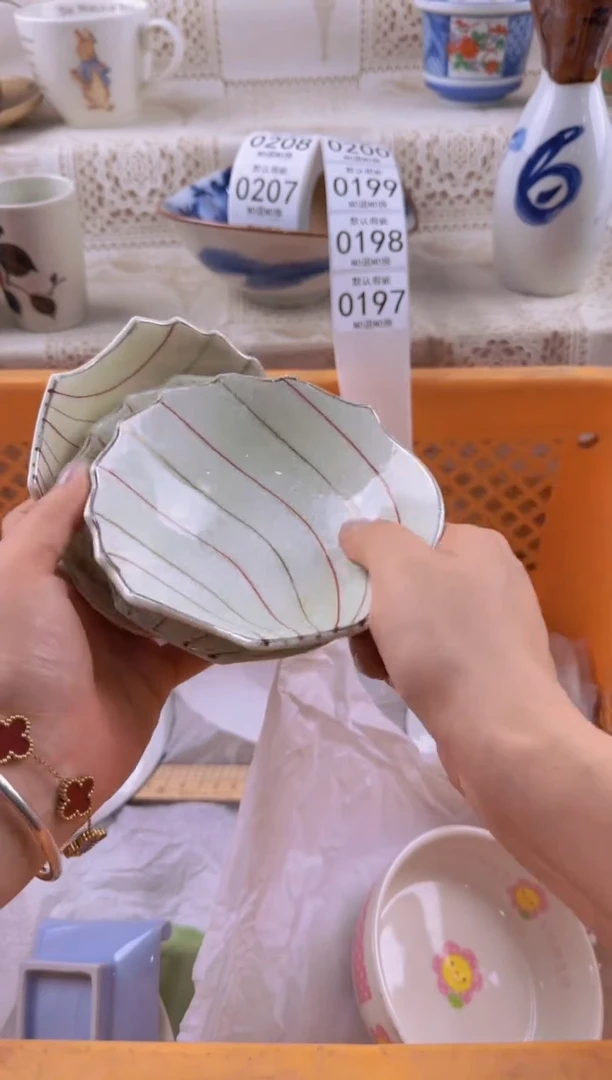 197默认微瑕，满20元包邮