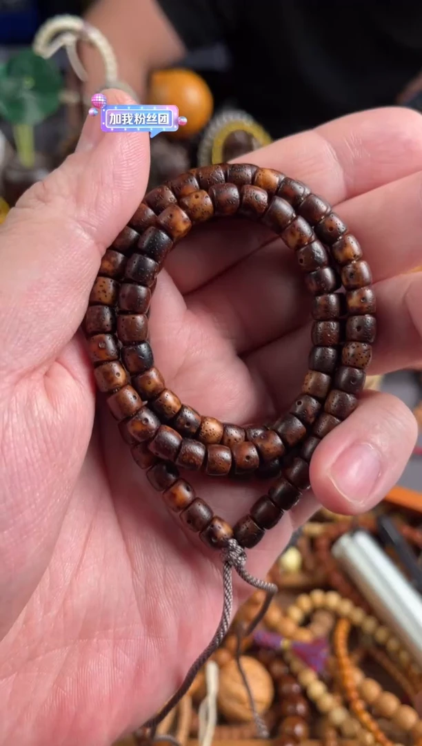 【闪购商品】星月菩提吊坠王胖子文玩工作室虎皮星月108