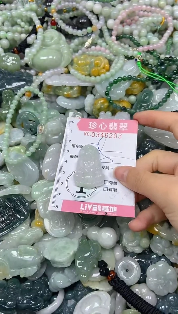 颈饰未镶嵌翡翠闪购0346203