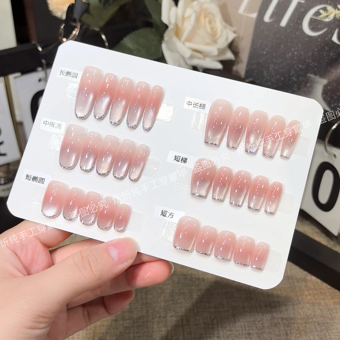 【白月光2】新款手工高端穿戴甲显白猫眼玻璃珠流行可拆卸款百搭