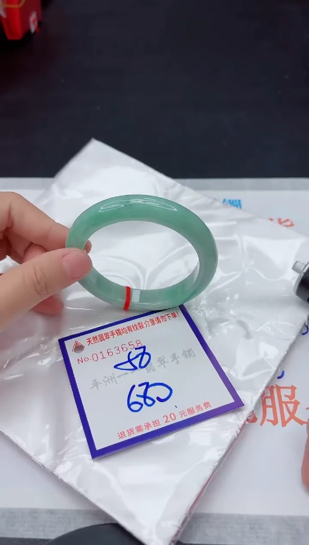 未镶嵌手镯翡翠11111111
