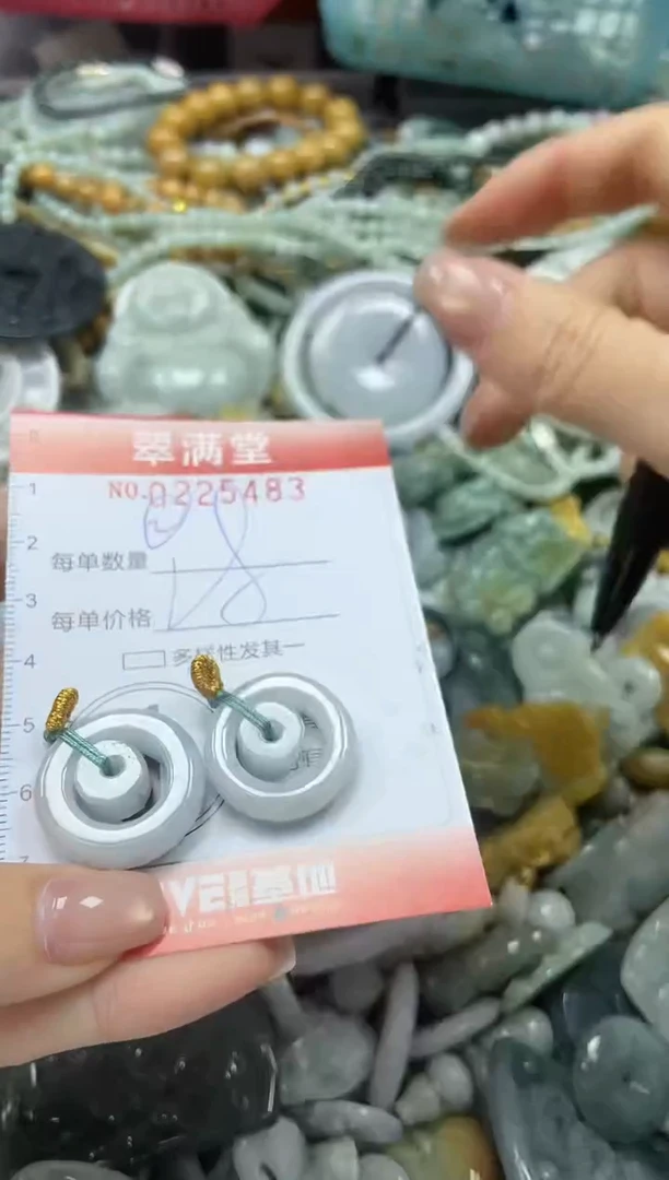 颈饰未镶嵌翡翠闪购0225483