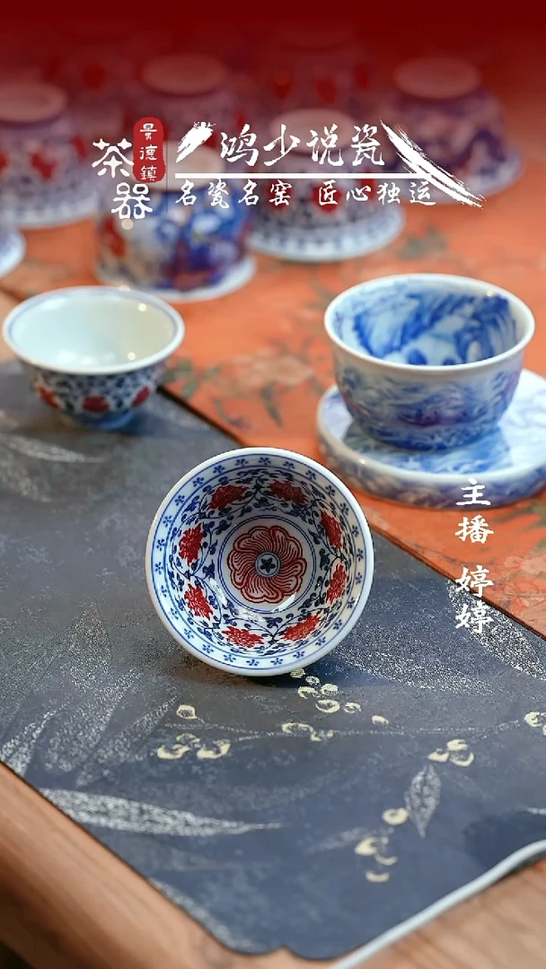 永明尚玩赤龙满绘压手