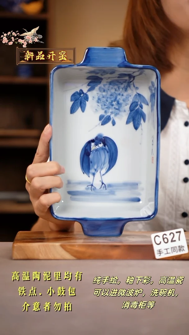 其他C627陶然集器瓷器