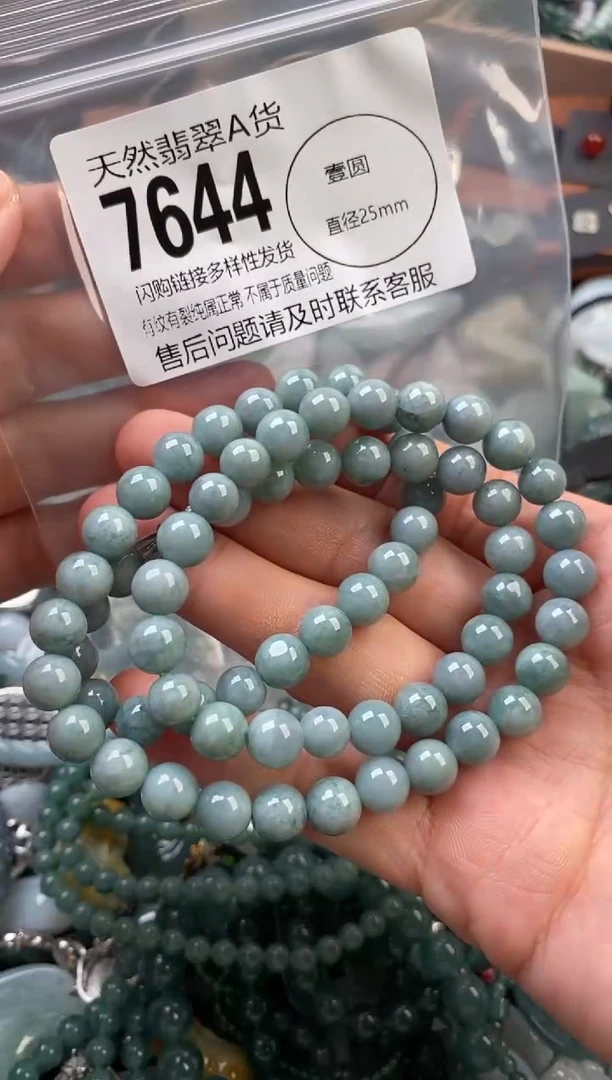 颈饰未镶嵌翡翠翡翠7644