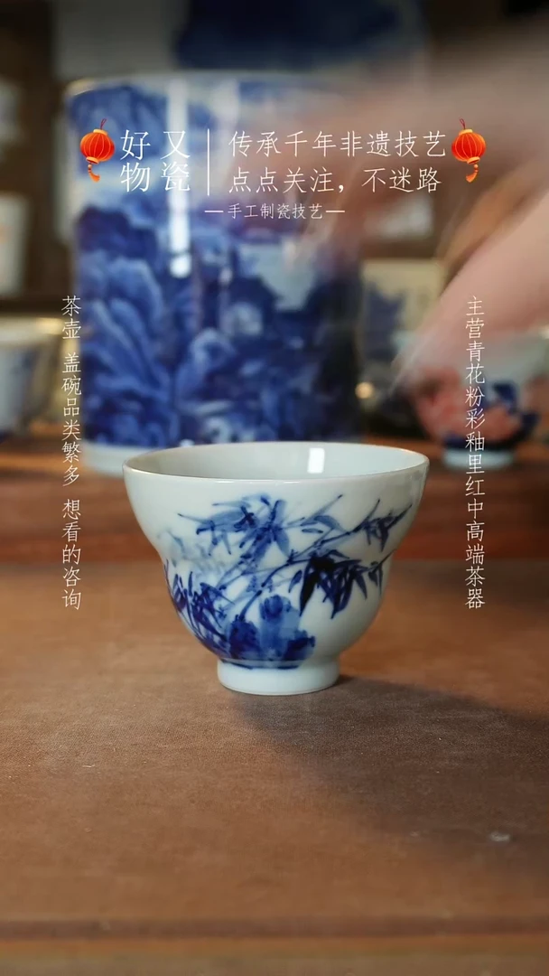 【闪购商品】釉下青花手绘茶器
