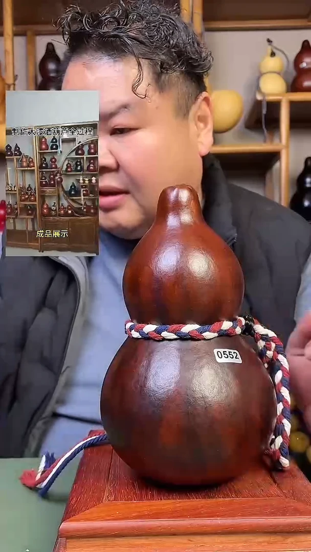 552大漆酒葫芦详询客服