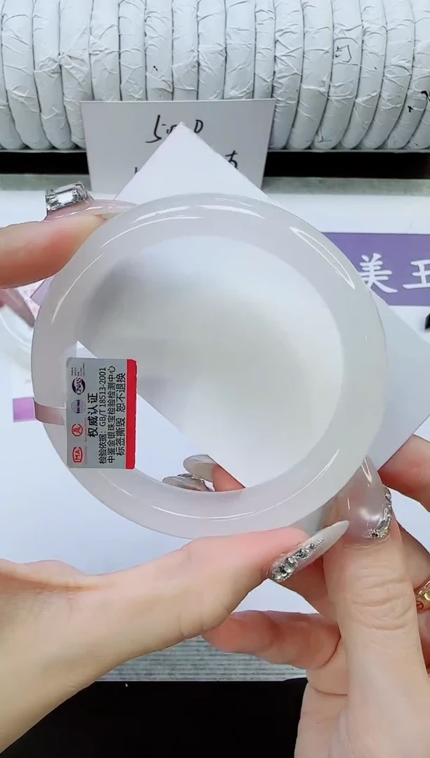 未镶嵌手镯石英质玉141/64.3