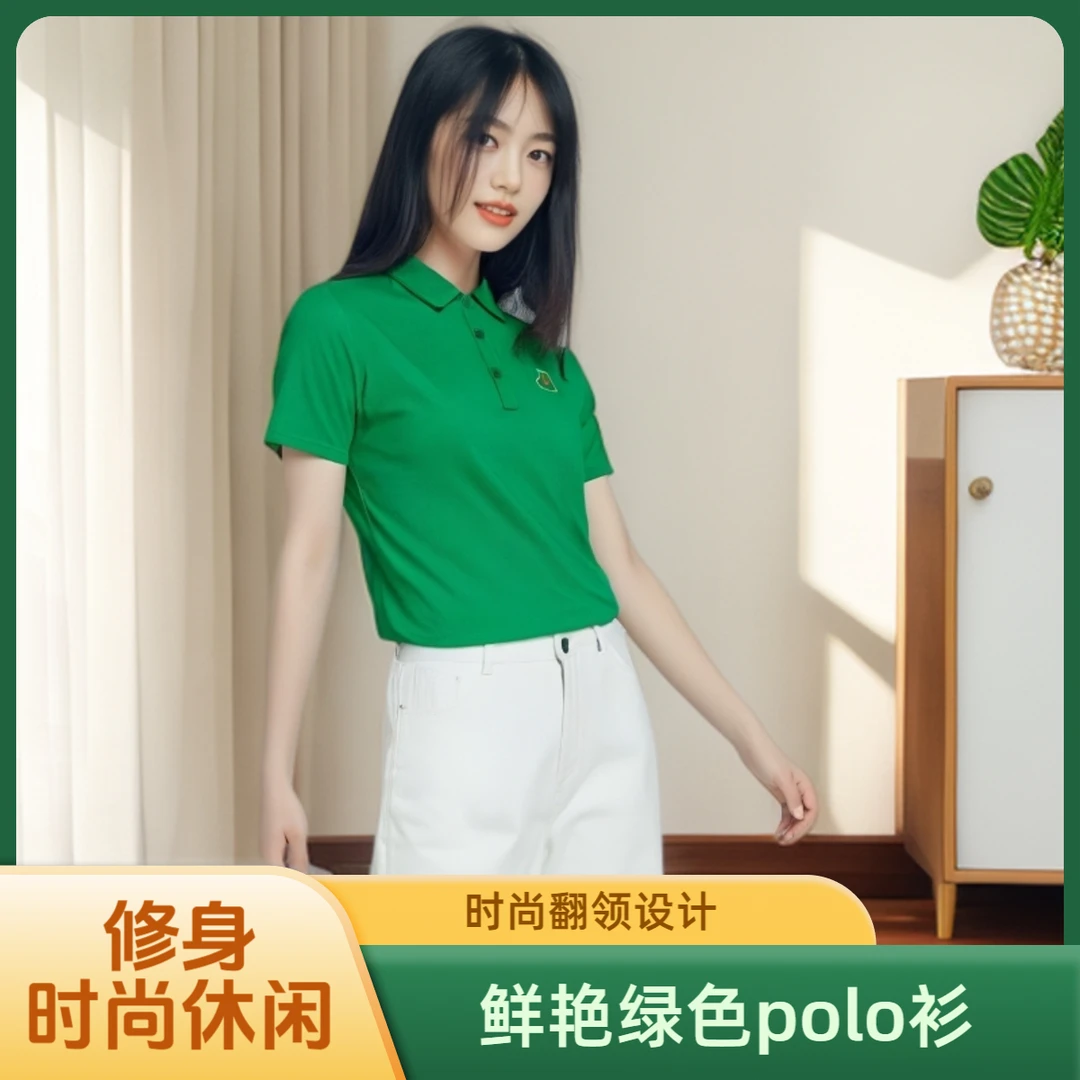 2025夏季女款翻领修身百搭纯色韩版简约舒适透气时尚休闲polo衫