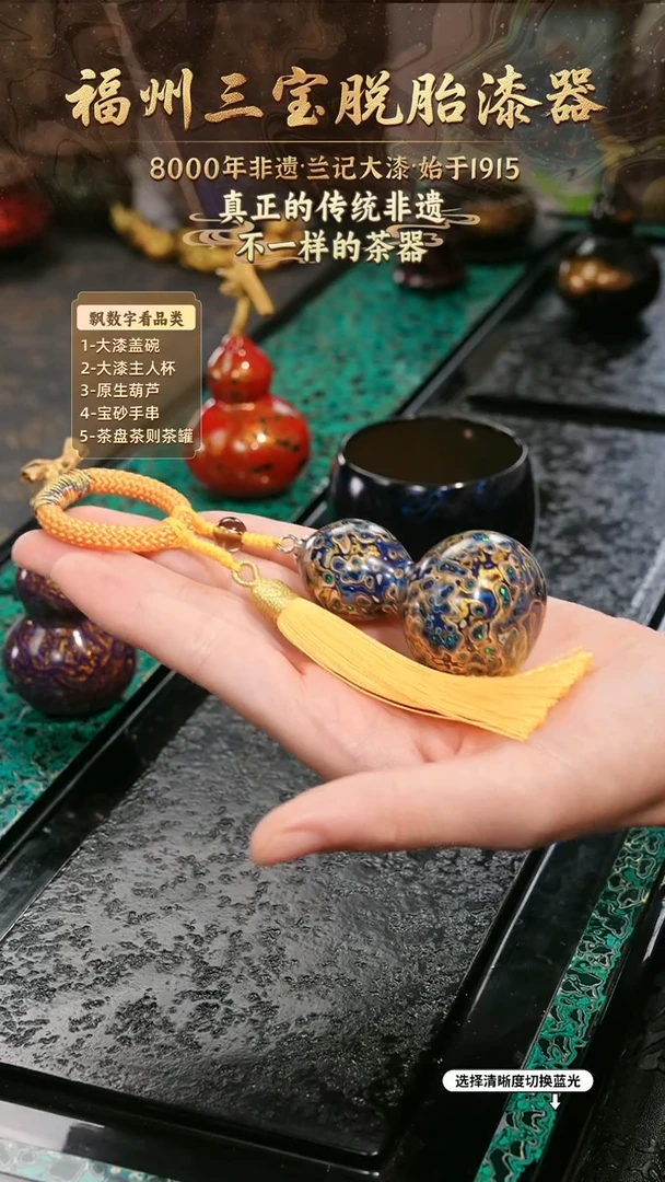 兰记手工漆器-一物一拍 以商品图片为主