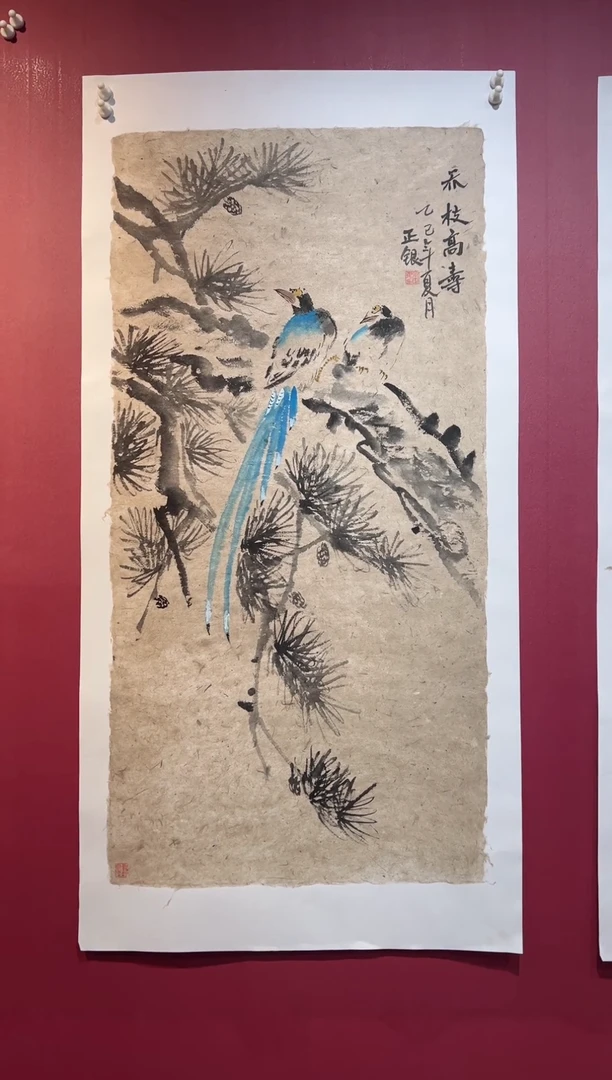 国画手绘  国画  书法