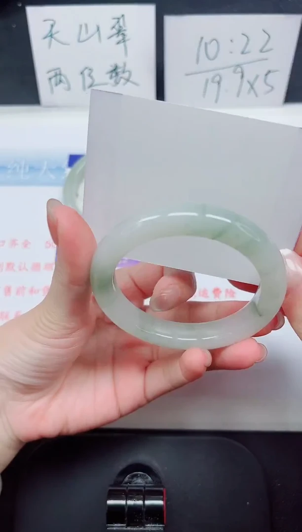 【闪购商品】石英质玉手镯未镶嵌31-54.6