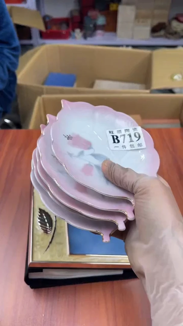 瓷片清*盛日中古杂项籈选