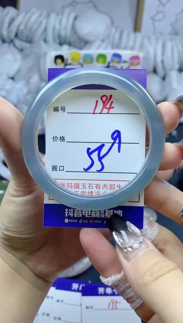 手镯玛瑙/玉髓未镶嵌194
