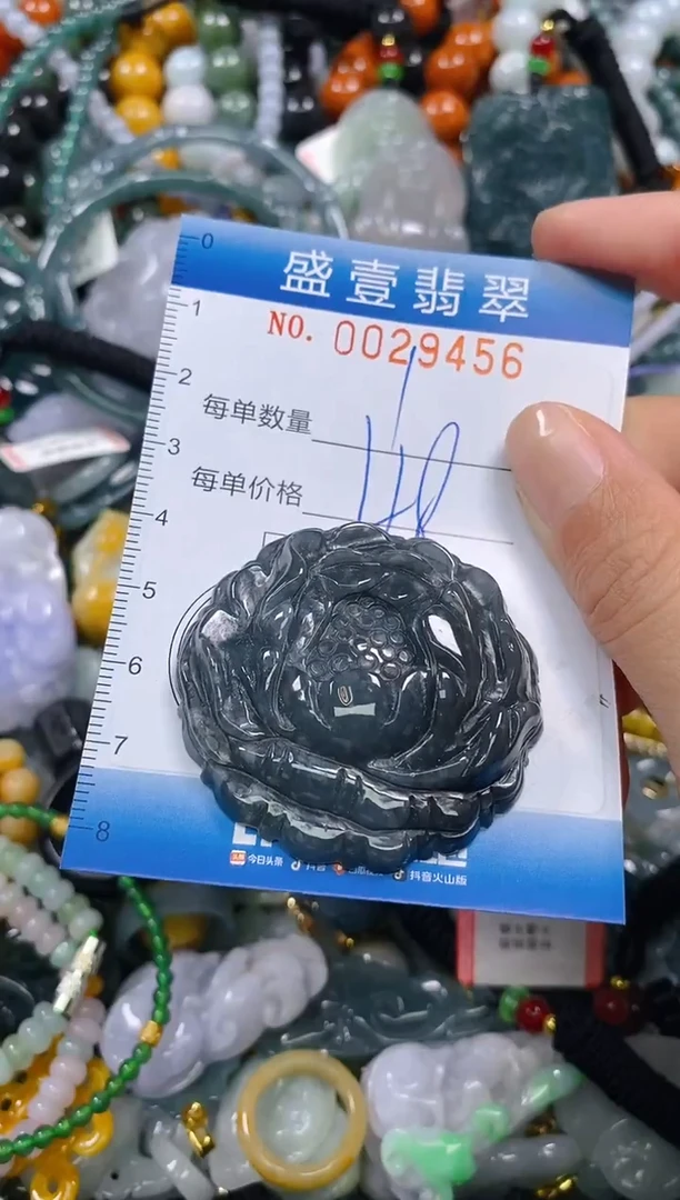 颈饰未镶嵌翡翠闪购0029456