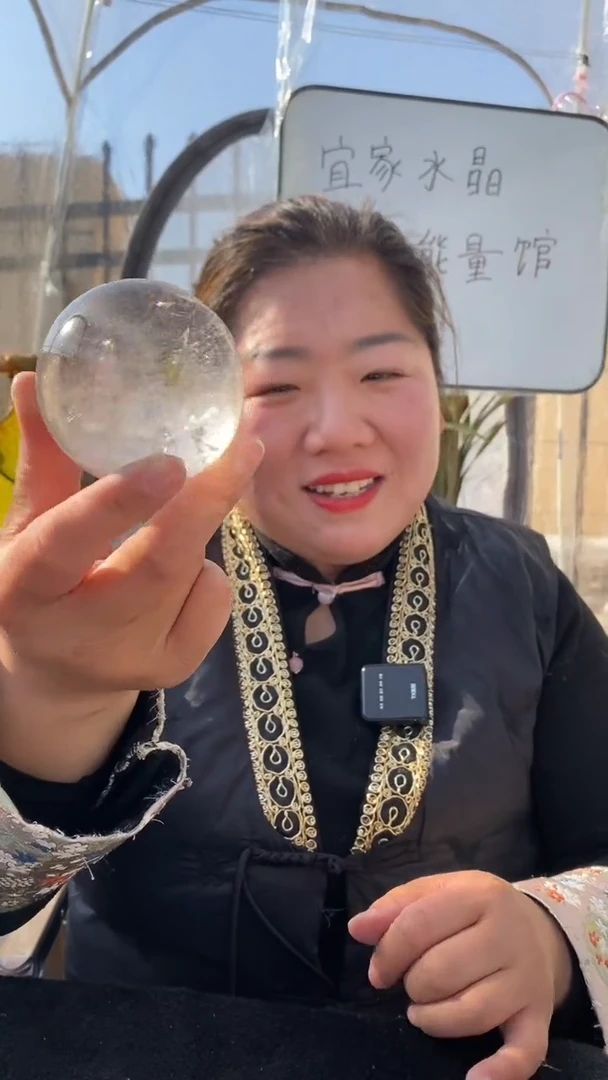 【闪购商品】水晶球未镶嵌白水晶球DD758