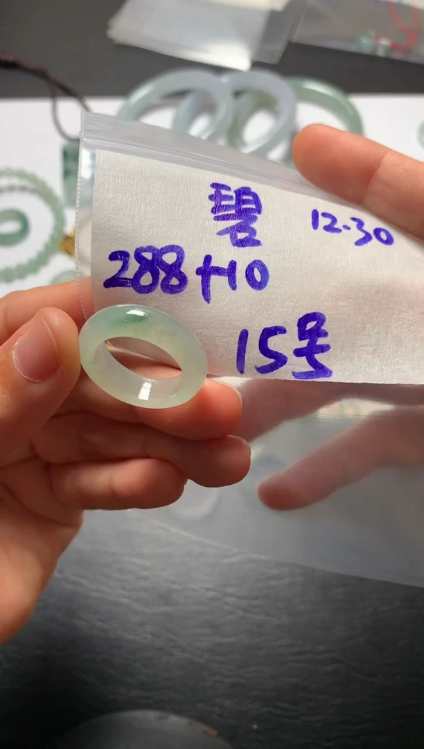 未镶嵌定制翡翠碧**天碧水蓝天