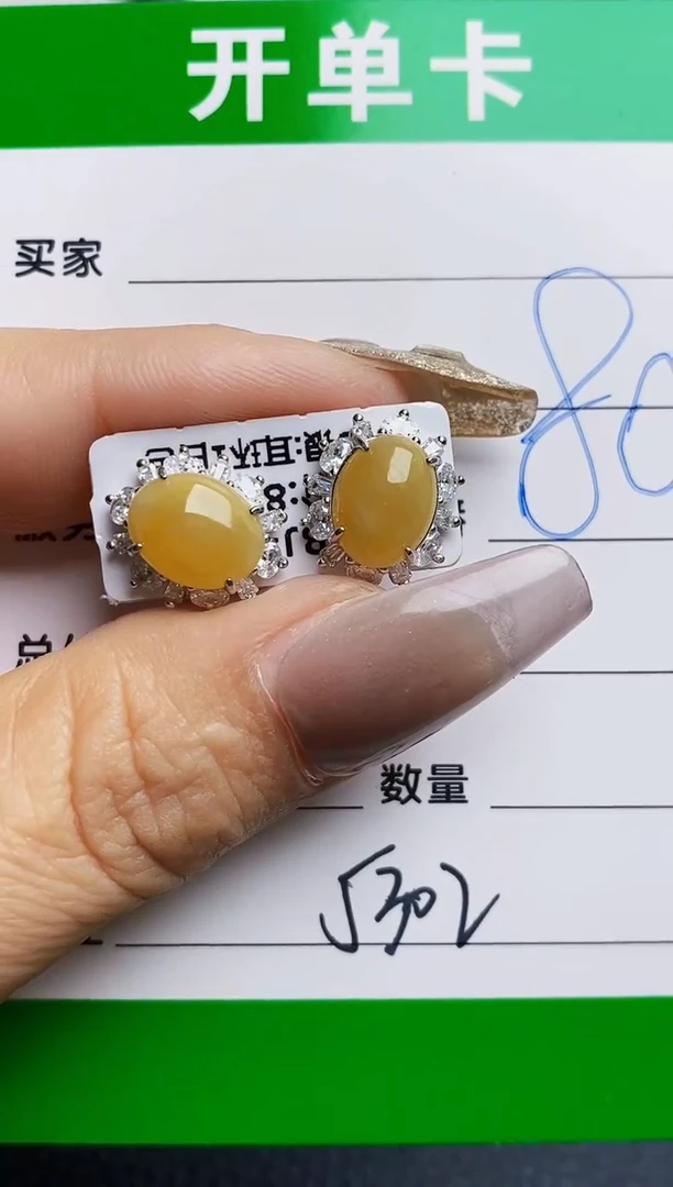 银S925镶嵌戒指翡翠5302