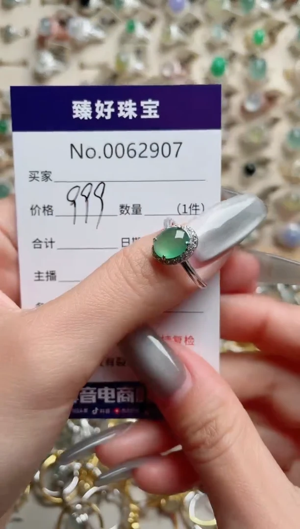 【闪购商品】翡翠戒指银S925镶嵌.........