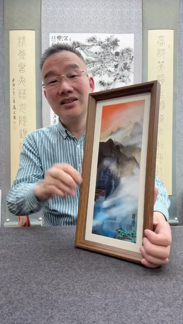 【闪购商品】书法瞿塘，就