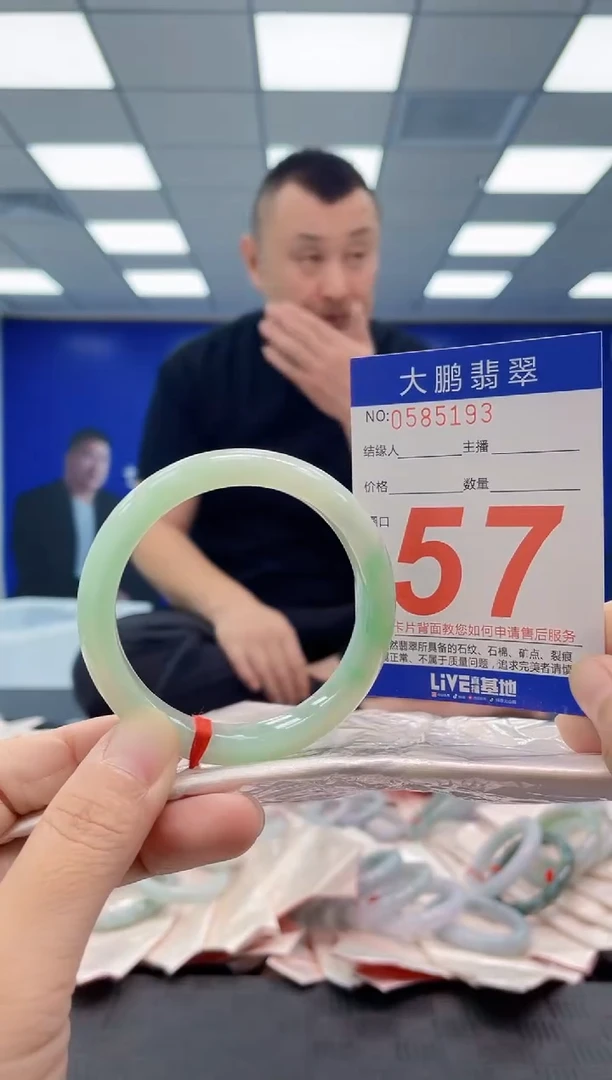 未镶嵌手镯翡翠AAAAAAAAAA