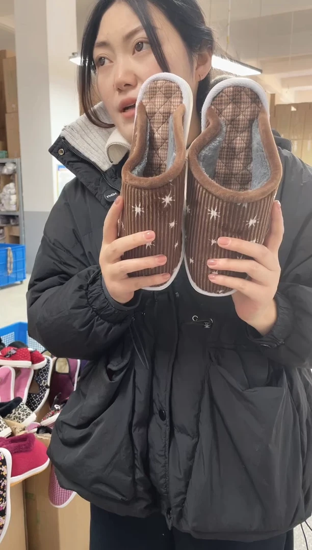 咖色棉拖42码