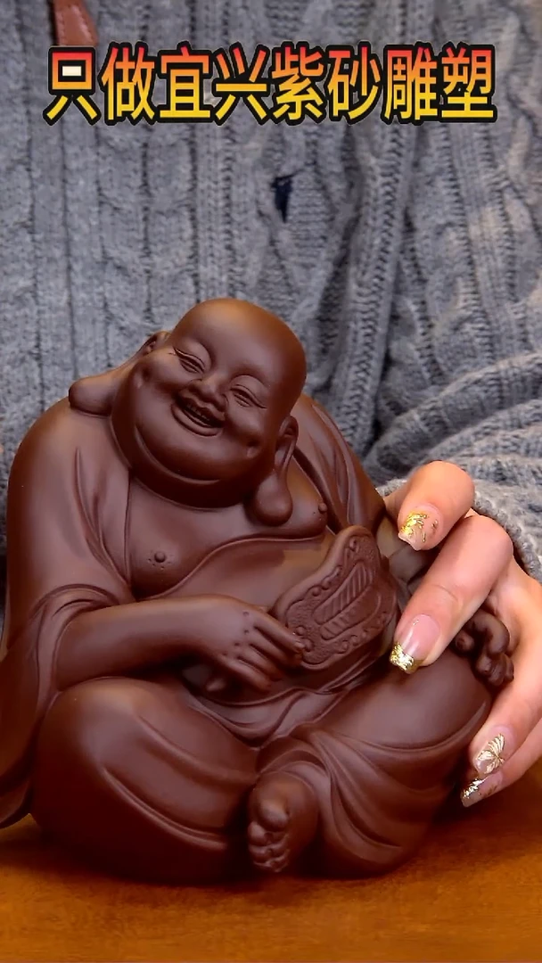 【闪购商品】紫砂茶宠高16长15宽11左右