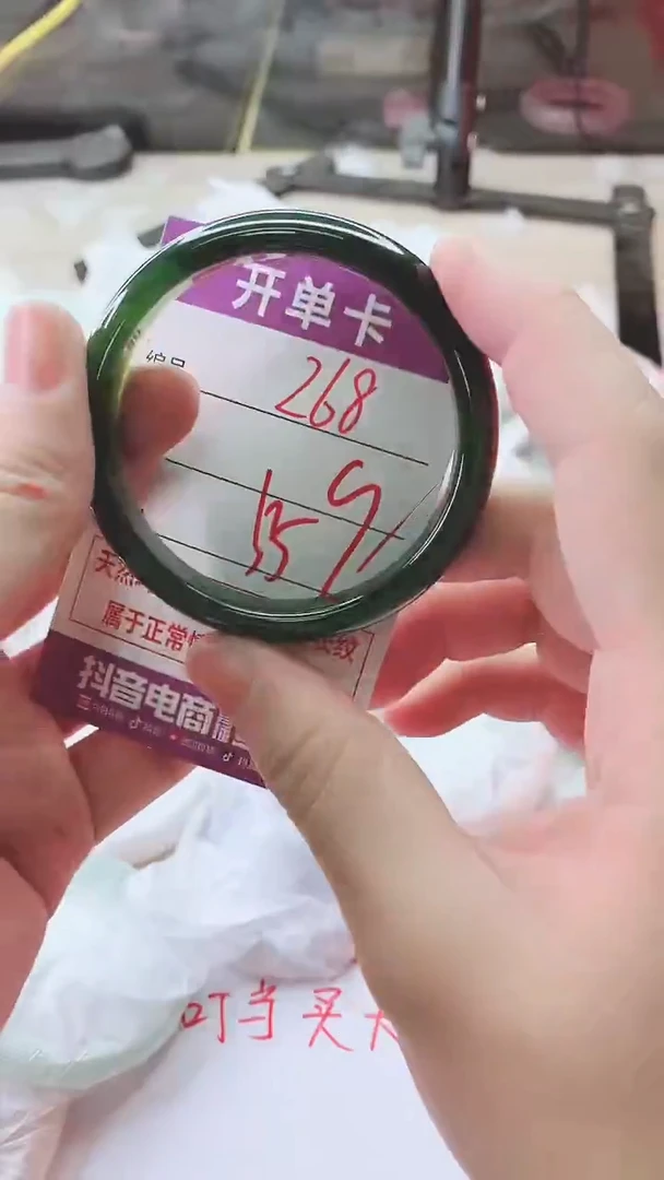 手镯玛瑙/玉髓未镶嵌268