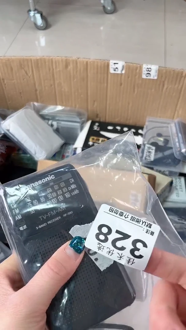 传*瓷器瓷器瓷器瓷器
