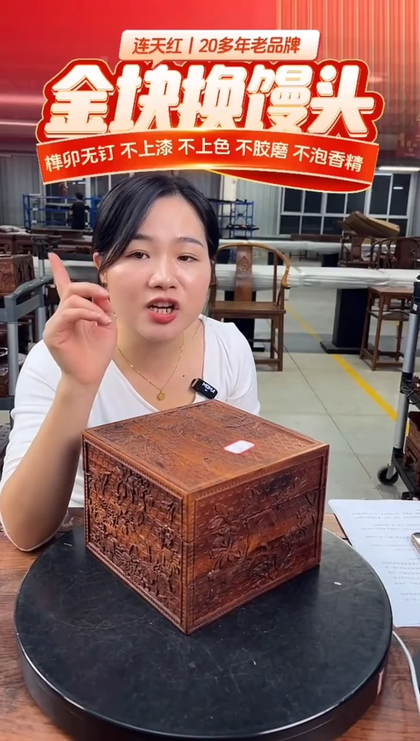 木DZ1119-P7MK-牡丹纹双层盒