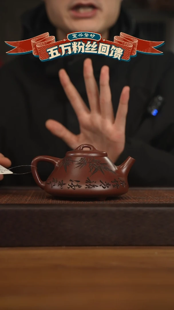 【闪购商品】紫砂茶壶宜兴原矿 紫砂手工紫砂壶容量300cc