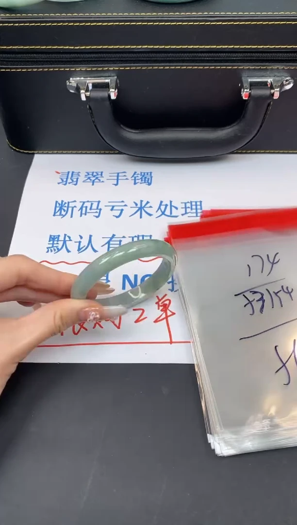 未镶嵌手镯翡翠有瑕疵 no退换--174