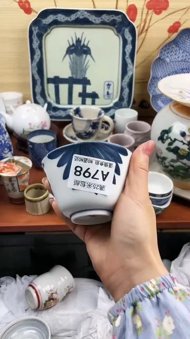 【闪购商品】798==============