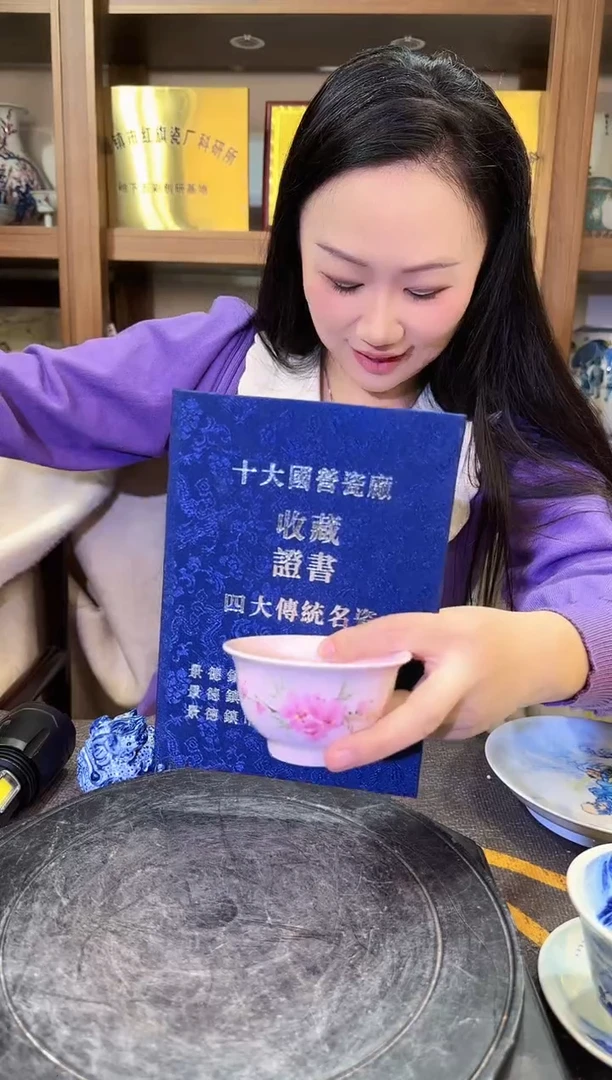 【闪购商品】其他H21景德镇制陶瓷1件