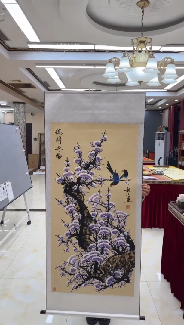 【闪购商品】书法梅开五福仿古紫刘秋生老师