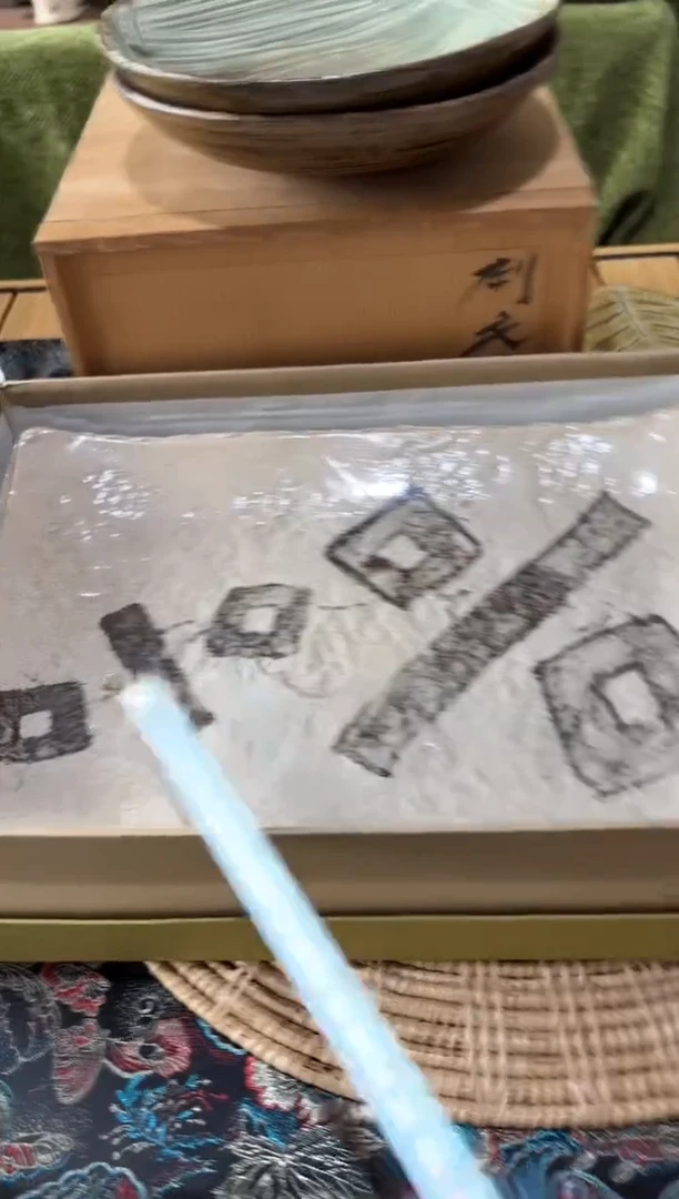 12编码瓷器瓷器瓷器