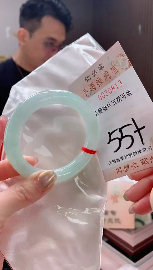 未镶嵌手镯翡翠天然缅甸A货翡翠