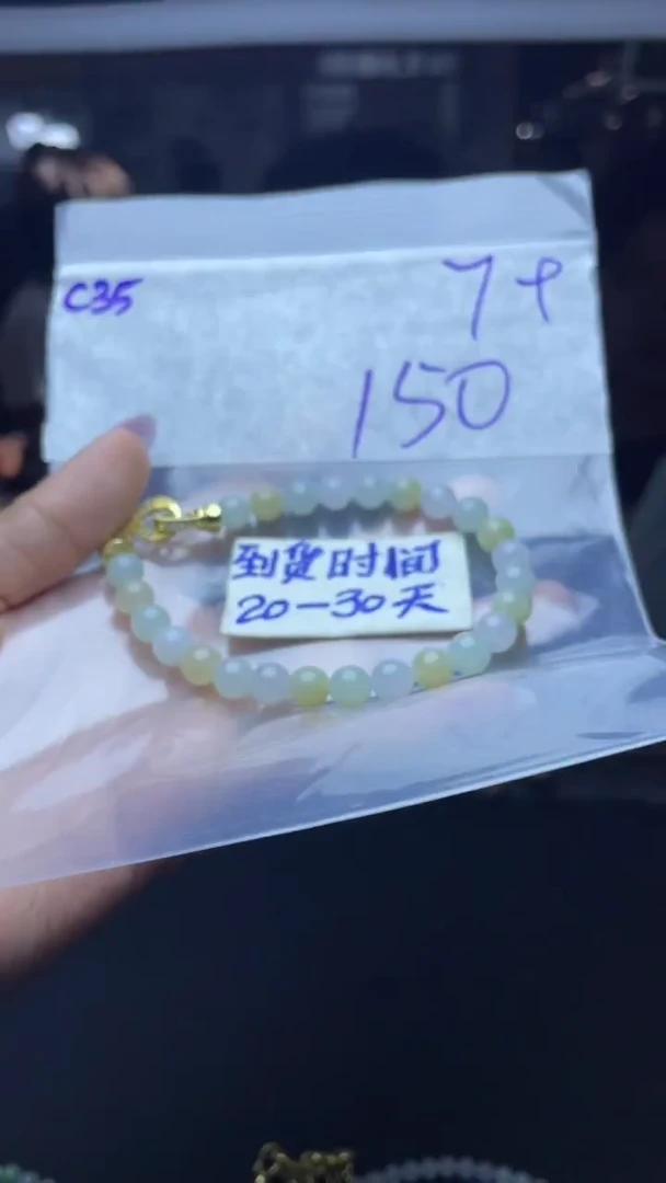 未镶嵌定制翡翠毛货需要抛光多样性拍一发一C35