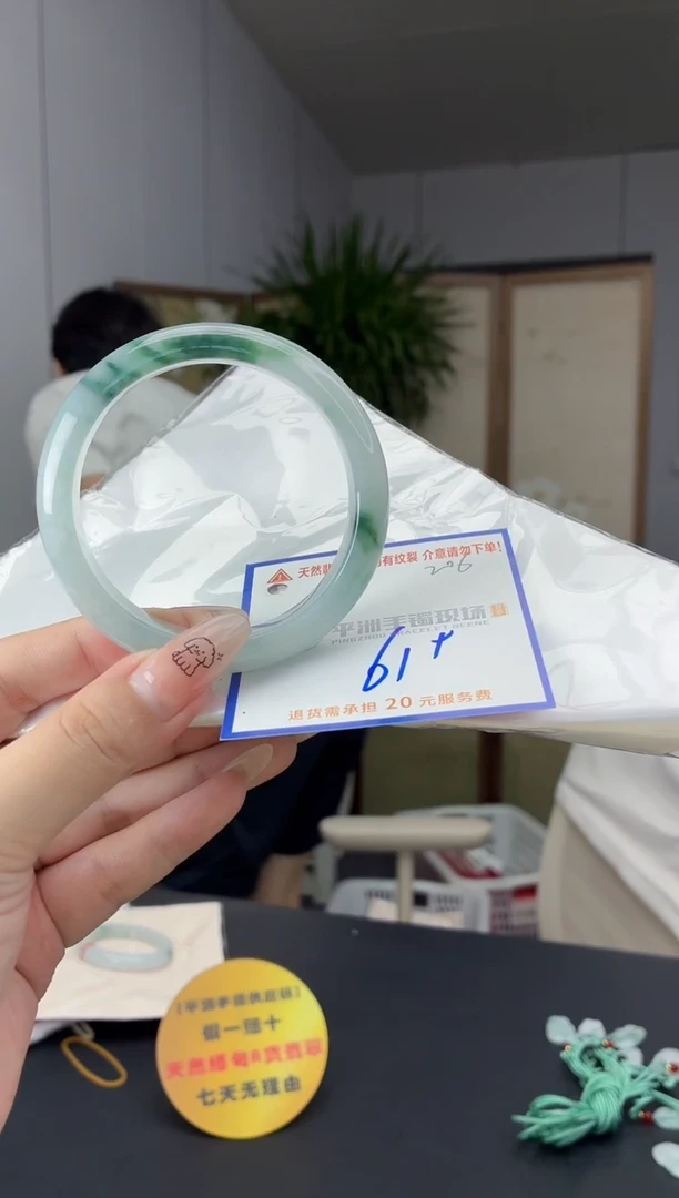 未镶嵌手镯翡翠11111111111