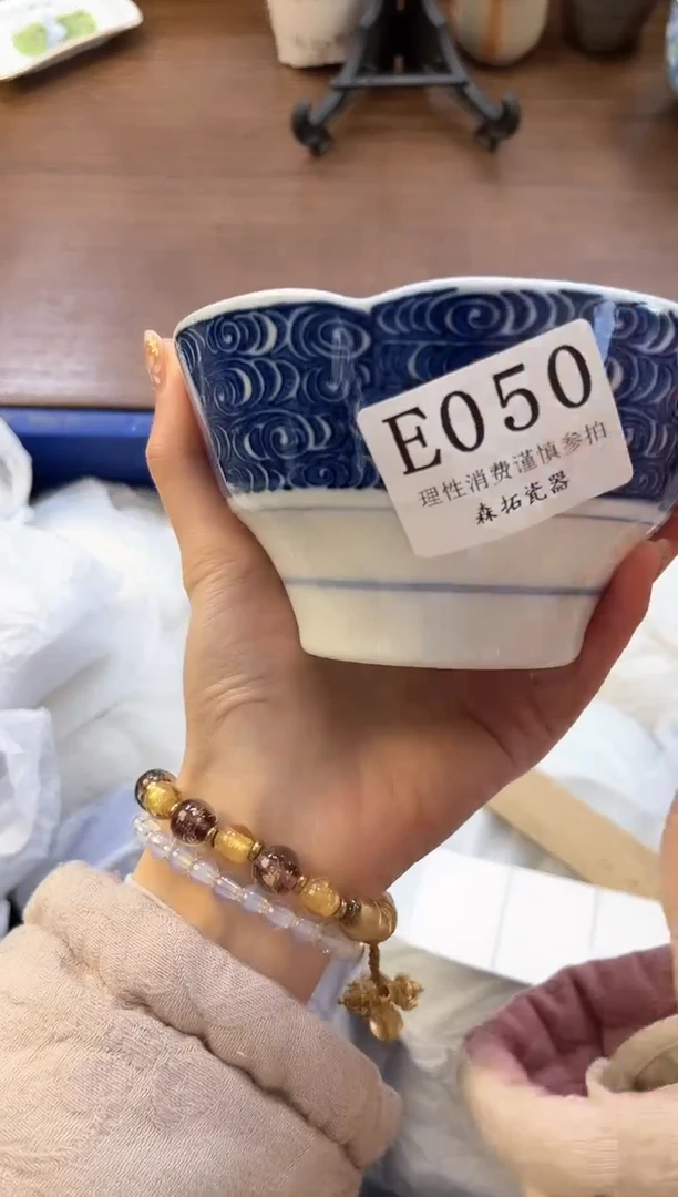 【闪购商品】瓷片----------E050