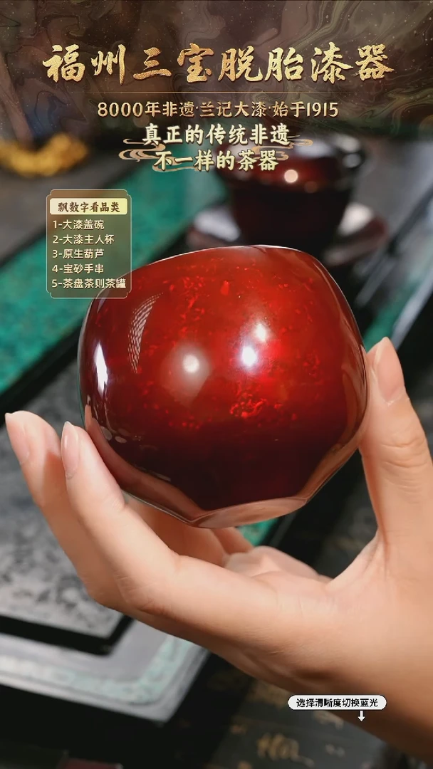 兰记手工漆器-一物一拍 以商品图片为主