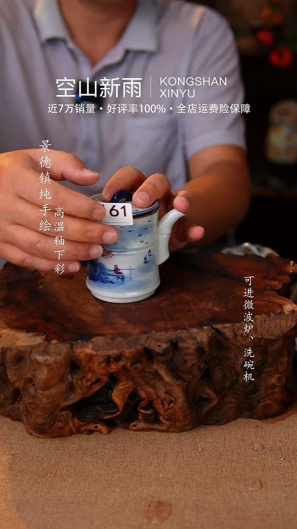 瓷片空山新雨高温瓷器161