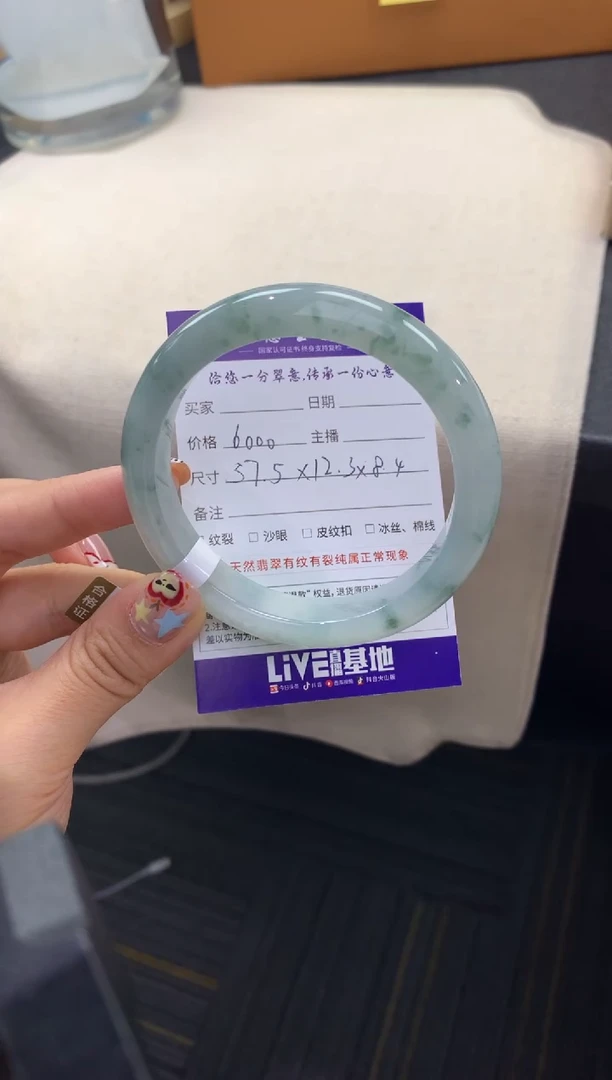未镶嵌手镯翡翠退货需手镯吊牌标签完好